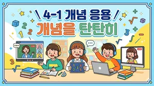 class-15320-thumbnail