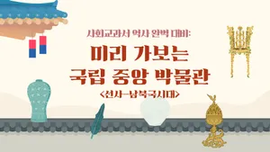 class-14960-thumbnail