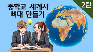 class-12028-thumbnail