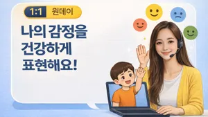 class-11550-thumbnail