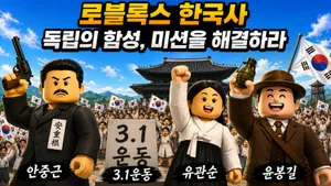 class-15458-thumbnail