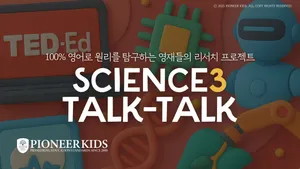 class-9988-thumbnail