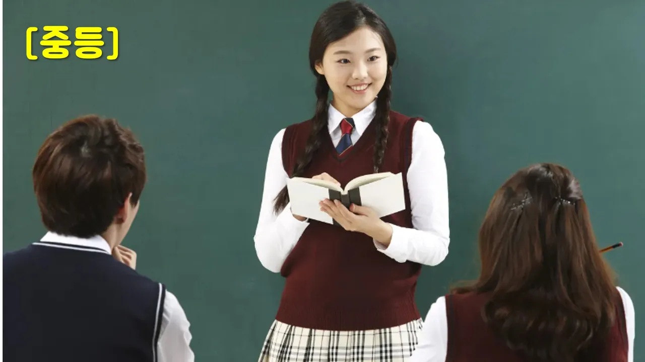 [중등] (1:1) 문해력 스피치: 책에 대해 말하며 사고력 스피치 역량을 키워요!