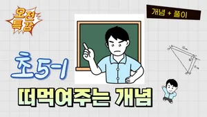 class-14276-thumbnail