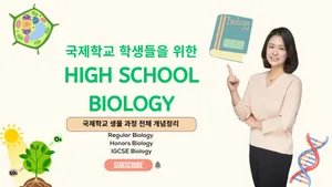 class-13570-thumbnail