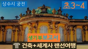 class-11323-thumbnail