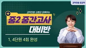 class-14911-thumbnail