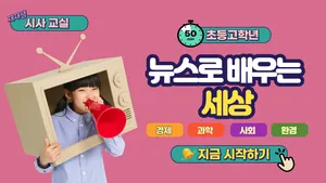 class-13594-thumbnail