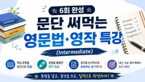 class-6208-thumbnail