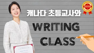 class-14264-thumbnail