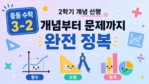 class-14139-thumbnail