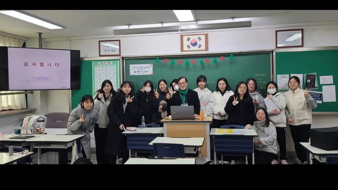 teacher-etc-img-2