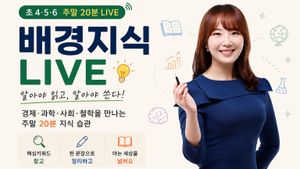 [매주 주말 20분] 배경지식 LIVE : 알아야 읽고, 알아야 쓴다