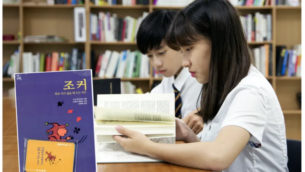 [3~5학년] 아침 독서 20분, 책 읽기의 힘: 조커