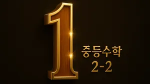 class-11158-thumbnail