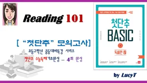 class-10829-thumbnail