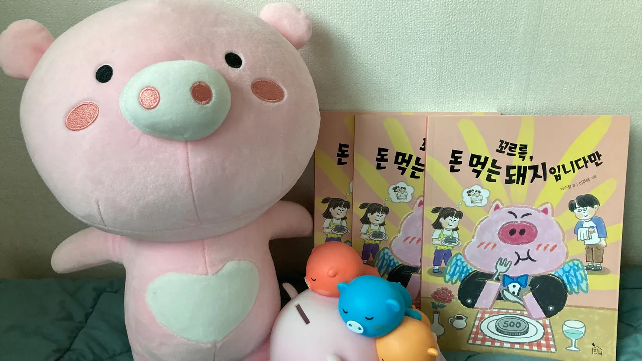 동화작가와 함께 떠나는 재미있는 동화 속 세계, 깊이있는 독후 활동