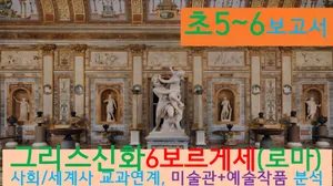 class-13396-thumbnail