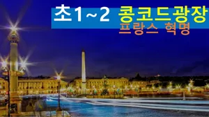 class-12456-thumbnail