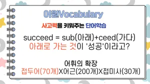 class-9742-thumbnail
