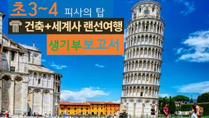 class-11458-thumbnail