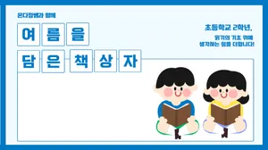 class-11749-thumbnail