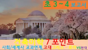 class-13375-thumbnail