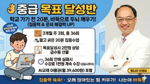 class-15171-thumbnail