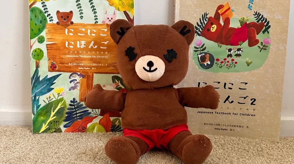 初めてでも大丈夫日本語を楽しく話そう