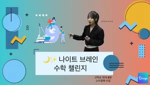 class-14536-thumbnail