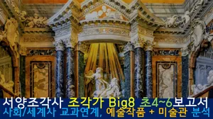 class-15590-thumbnail