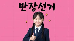 class-6452-thumbnail