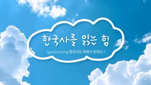 class-13552-thumbnail