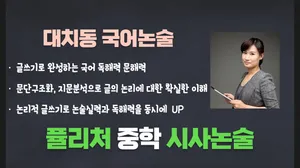 class-14243-thumbnail