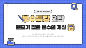 class-14025-thumbnail