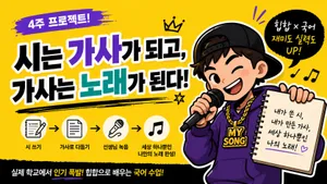 class-16209-thumbnail