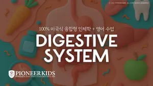 class-1652-thumbnail