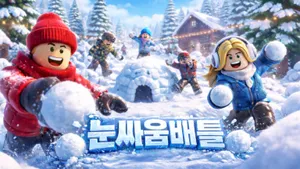 class-14028-thumbnail