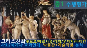 class-14908-thumbnail