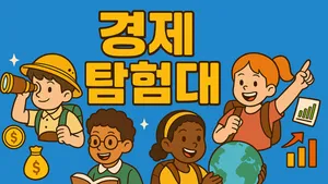 class-12518-thumbnail