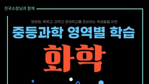 class-10271-thumbnail