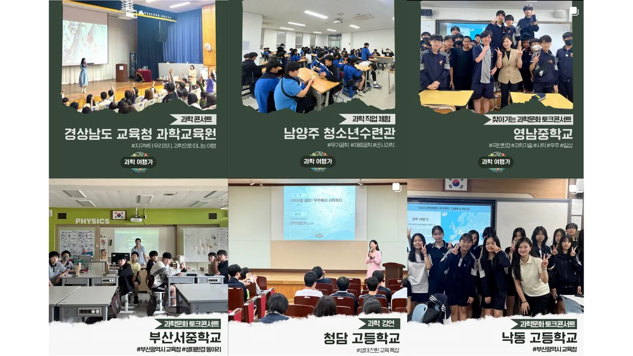 teacher-etc-img-0