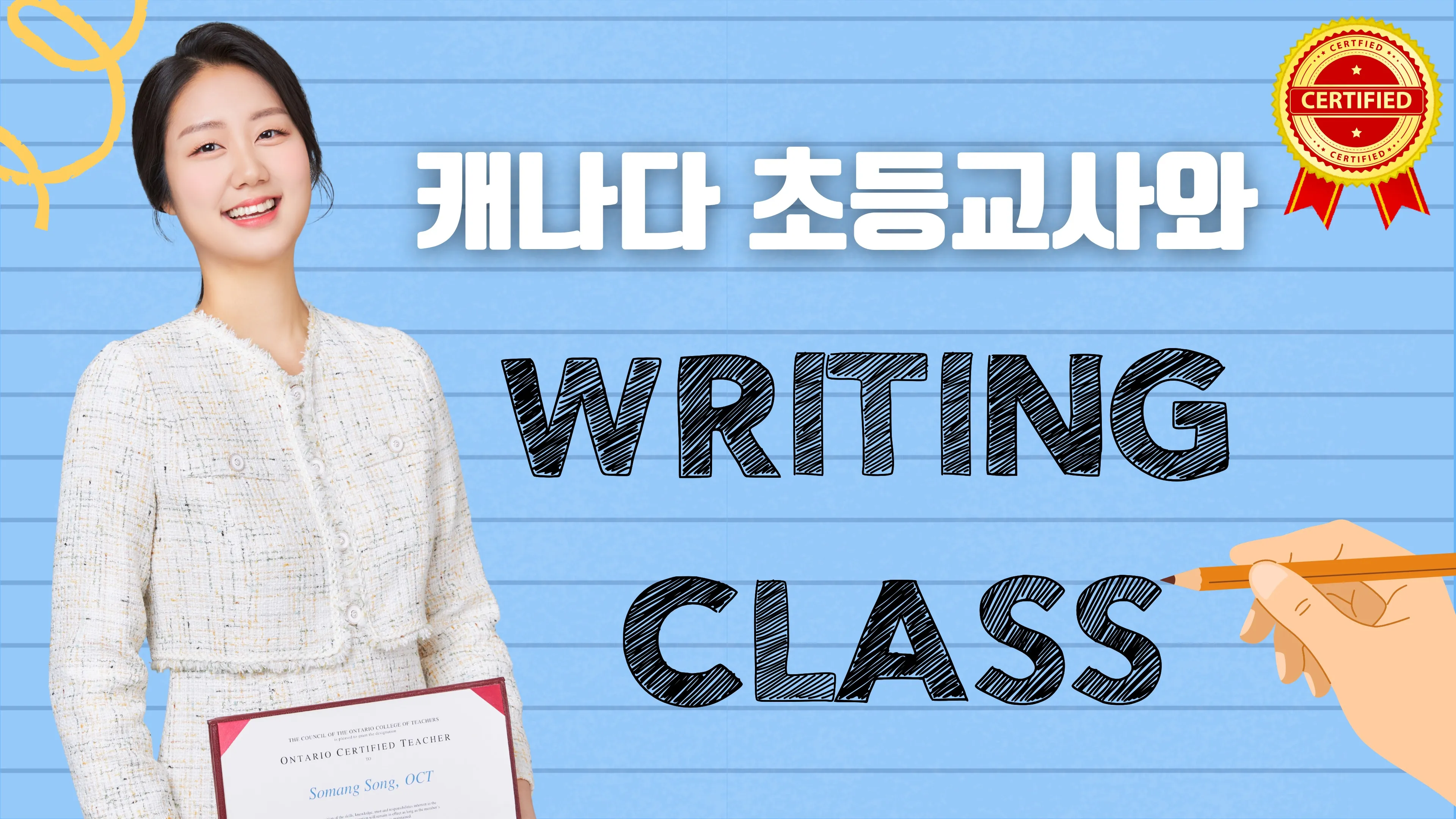 기본 문단 탈출! 에세이 시작: 구조 잡힌 영어 글쓰기
