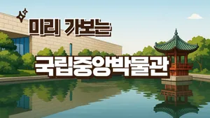 class-13027-thumbnail