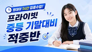 class-9091-thumbnail