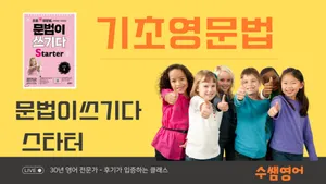 class-14943-thumbnail