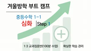 class-13096-thumbnail