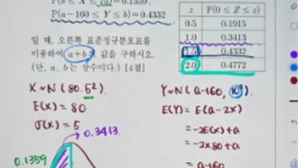 teacher-etc-img-4