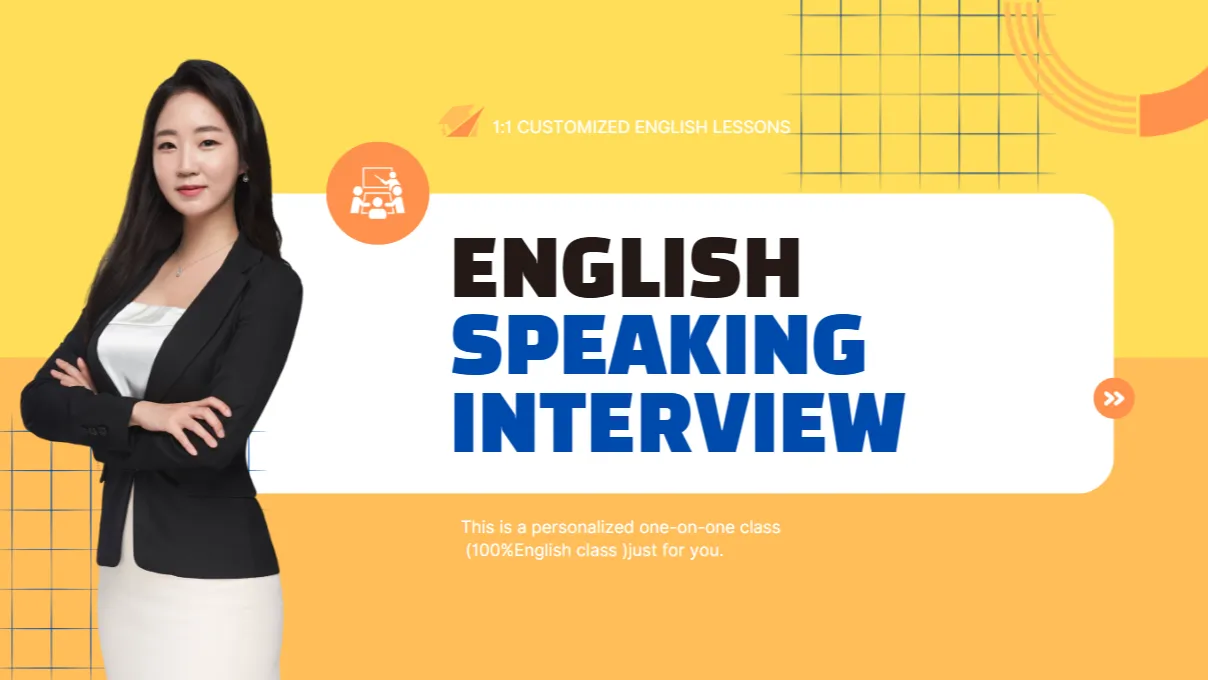 Speaking 1:1 인터뷰 나의 레벨 진단과 보완영역 찾기!