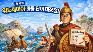 class-14008-thumbnail